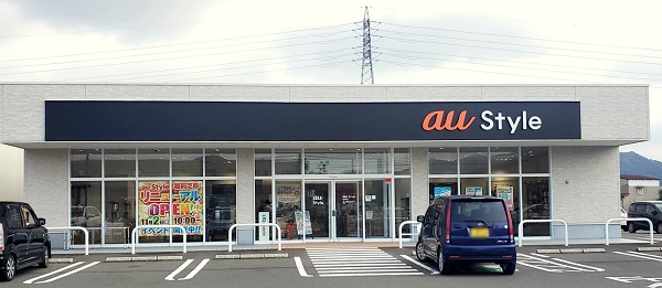 福井県越前市に au Style をmaテレコム店舗としてリニューアルオープン。