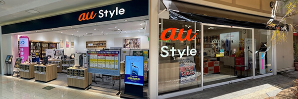 大阪府箕面市、岡山県倉敷市に au Style をmaテレコム店舗としてリニューアルオープンしました。
