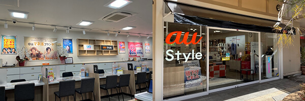 au Styleみのおキューズモール