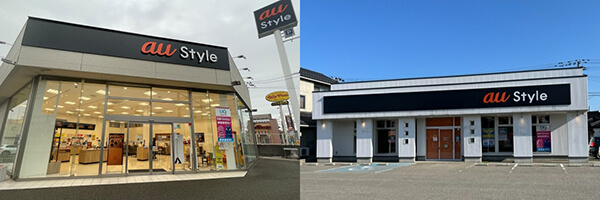 山形県酒田市、兵庫県川西市に au Style をmaテレコム店舗としてリニューアルオープンしました。