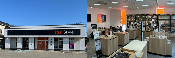 au Style 酒田みずほ