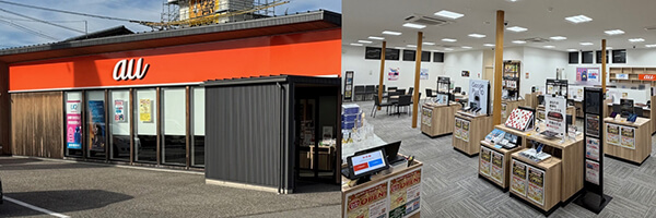 富山県射水市に au Style をmaテレコム店舗としてリニューアルオープンしました。