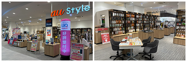 山形県新庄市、宮城県仙台市と大崎市、秋田県秋田市に、au Style店舗としてリニューアルオープンしました。