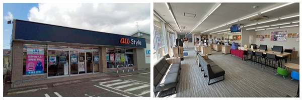 岩手県、富山県、兵庫県、広島県に、au Style店舗としてリニューアルオープンしました。